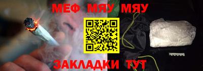 мефедрон VHQ Малгобек