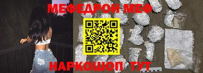 мефедрон VHQ Малгобек