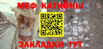 мефедрон VHQ Малгобек