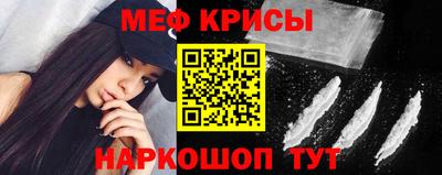 мефедрон VHQ Малгобек