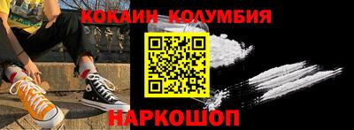меф VHQ Мариинск