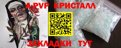 меф VHQ Мариинск