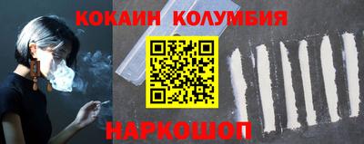 шишки Малоярославец