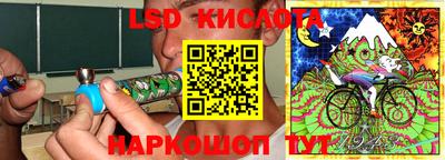 мефедрон VHQ Малгобек