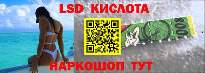 мефедрон VHQ Малгобек