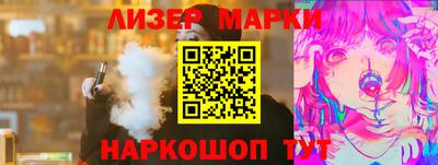 шишки Малоярославец