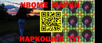 шишки Малоярославец