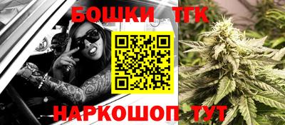 шишки Малоярославец