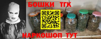 мефедрон VHQ Малгобек