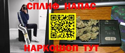 мефедрон VHQ Малгобек