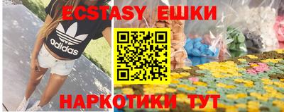 шишки Малоярославец