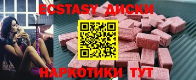 мефедрон VHQ Малгобек