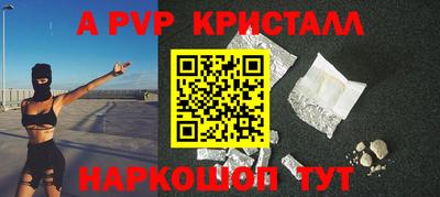мефедрон VHQ Малгобек