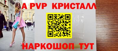 шишки Малоярославец