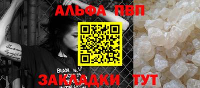 мефедрон VHQ Малгобек
