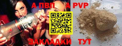 меф VHQ Мариинск
