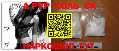 шишки Малоярославец
