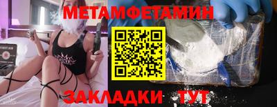 мефедрон VHQ Малгобек
