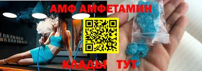 мефедрон VHQ Малгобек