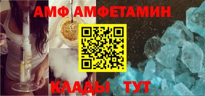 меф VHQ Мариинск