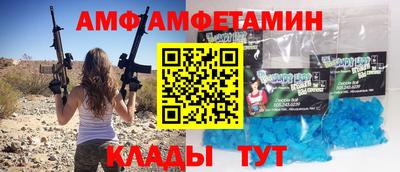 меф VHQ Мариинск