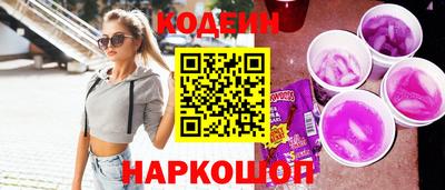 мефедрон VHQ Малгобек