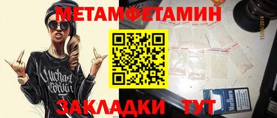 мефедрон VHQ Малгобек