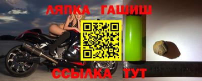 меф VHQ Мариинск