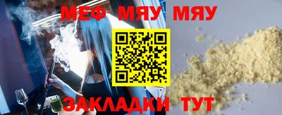 мефедрон VHQ Малгобек