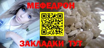 меф VHQ Мариинск