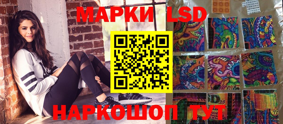 Кокаин  Бошки Шишки  Alpha PVP СОЛЬ кристаллы  ГАШ  Мефедрон кристаллы  MDMA  Ставрополь  Вход с VPN 
