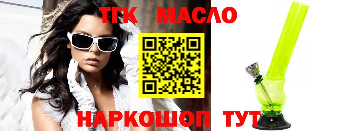 АМФЕТАМИН Ставрополь