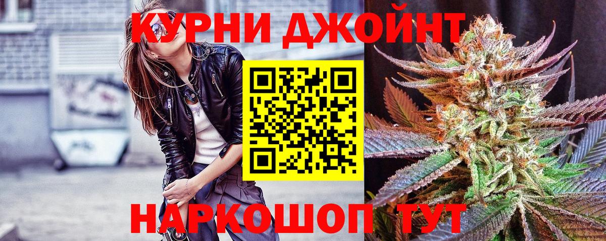 Конопля гибрид  Конопля MAZAR  Ставрополь  Вход с VPN  МАРИХУАНА индика 